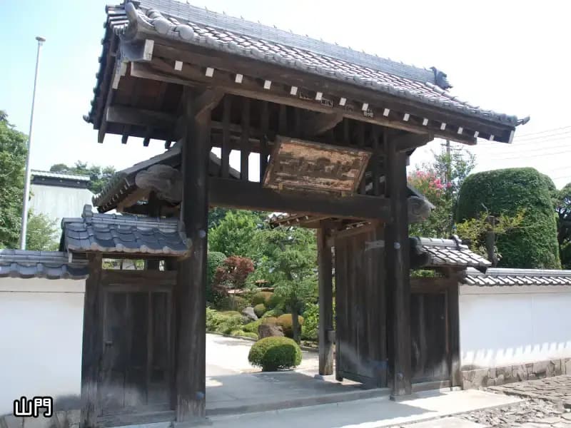 浄安寺墓苑