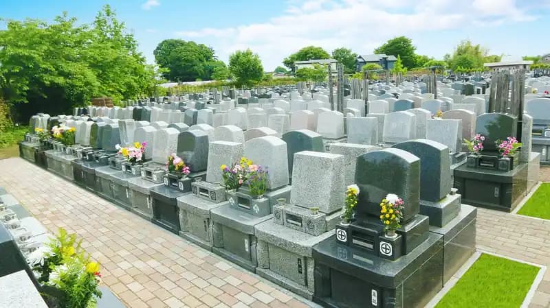 むさしの聖地 永久の郷