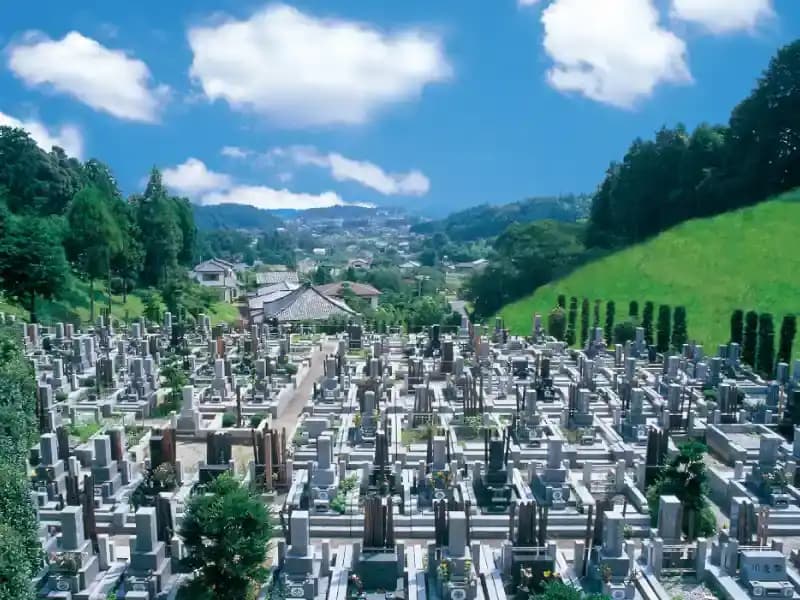 ゆず霊園