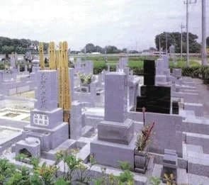 東武やすらぎの里