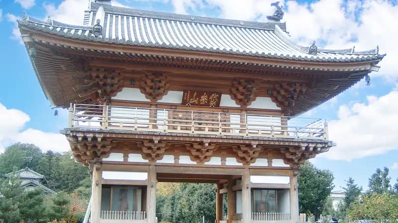 興善寺公園墓地