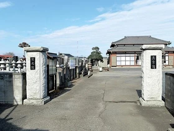 寶光院墓地