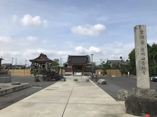 慶福寺 のうこつぼ