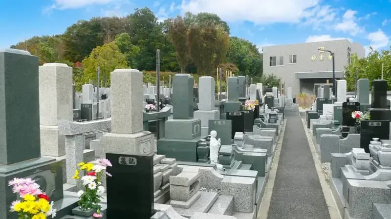 浦和東霊園
