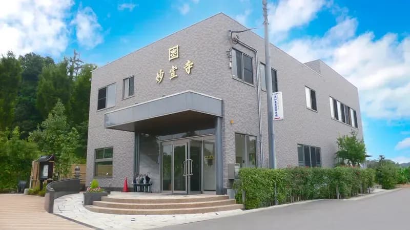 浦和東霊園