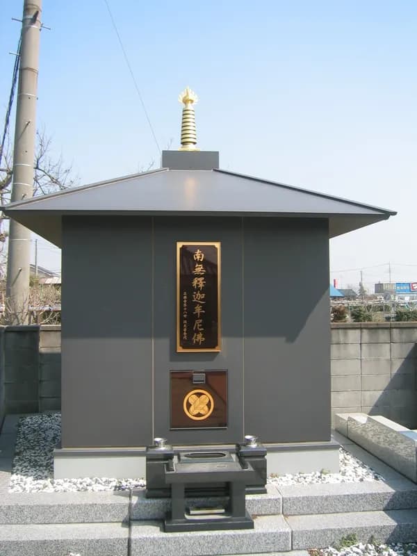 正楽寺