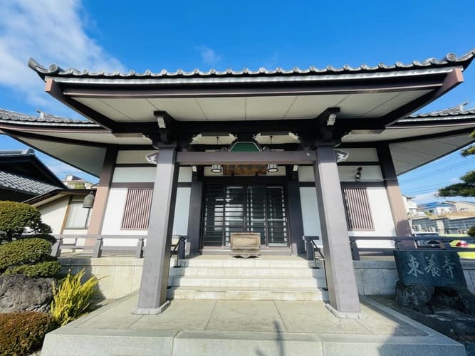 東養寺