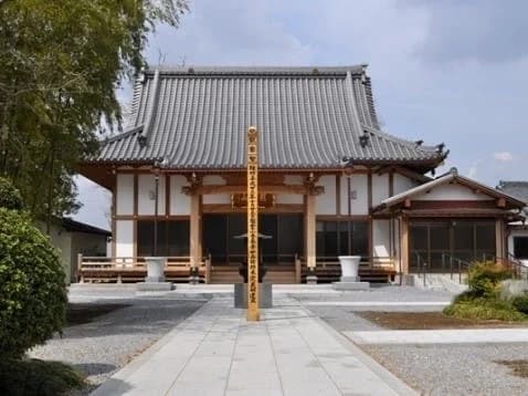 香最寺 梅花霊苑