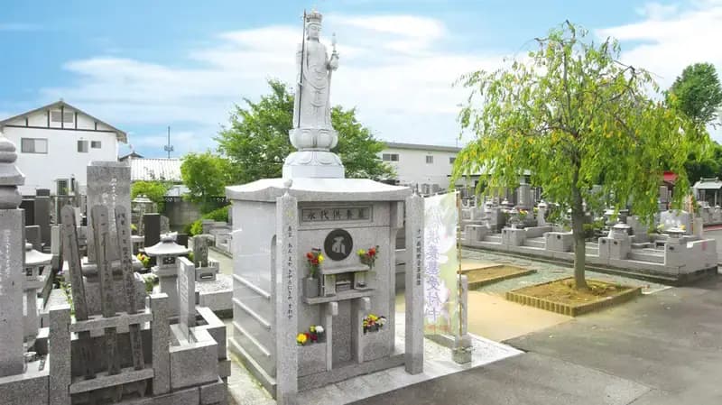 すぎと霊苑