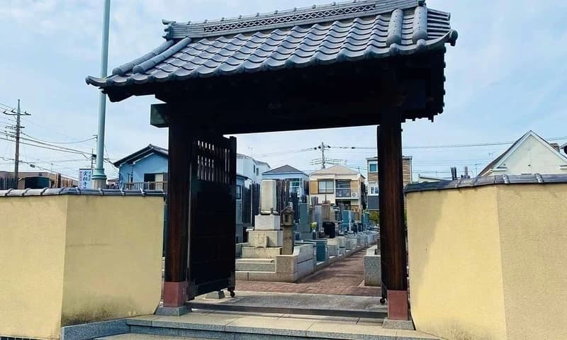 実相寺墓苑