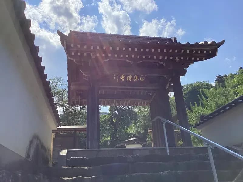 正法寺苑