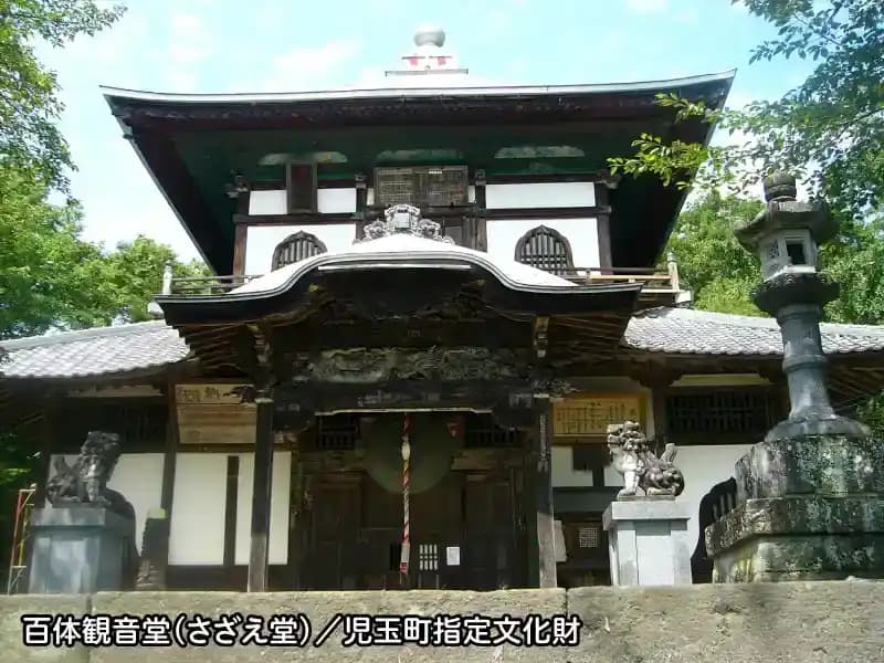 百体観音霊苑