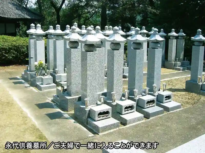 百体観音霊苑