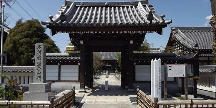 妙厳寺墓苑