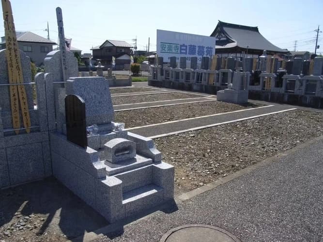 墓地