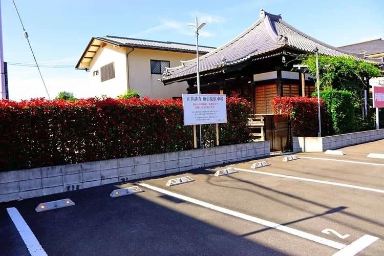 立善講寺