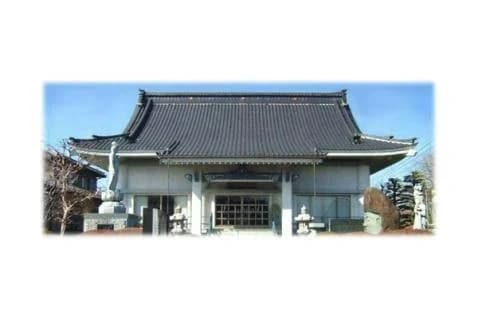 松福寺墓苑