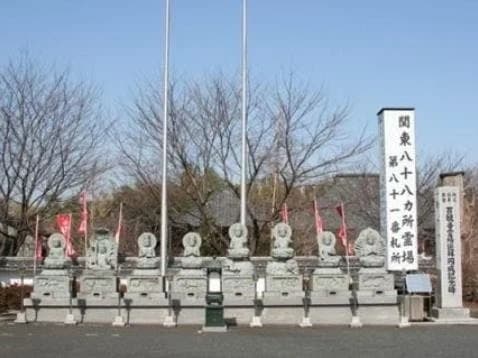 正法院墓苑