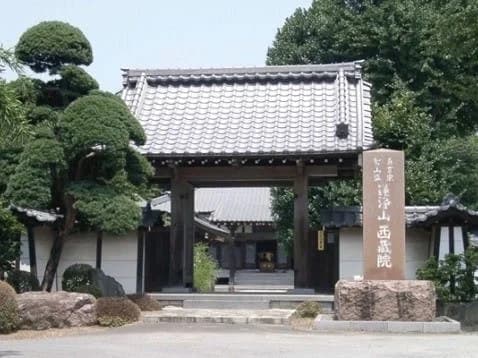 西蔵院墓苑