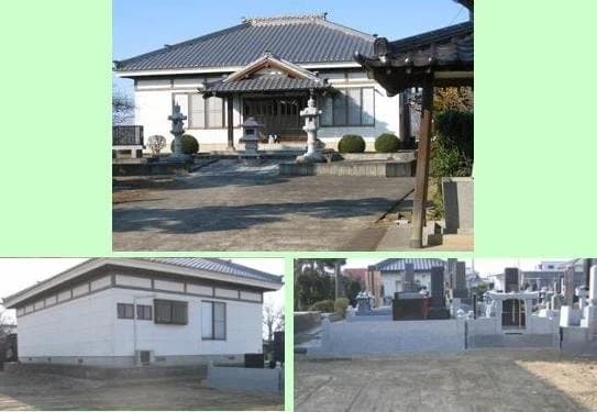 長福寺