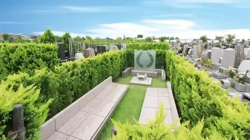 草加パークサイドメモリアル