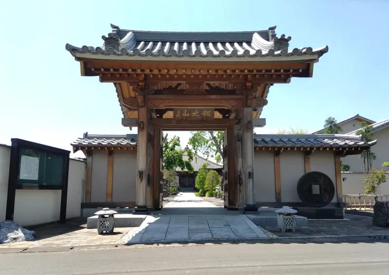 永代供養墓 愛会の塔 ／ 清鏡寺