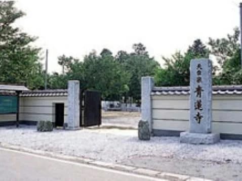 青蓮寺墓苑