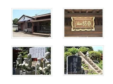 金剛寺