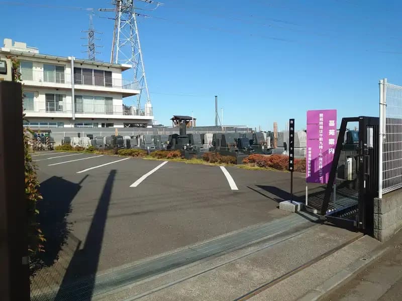 花の丘 新座墓苑