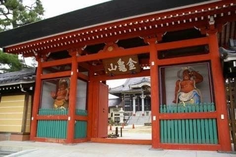 金亀山 極楽寺 三学院
