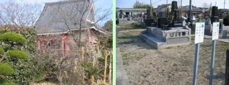 福聚院