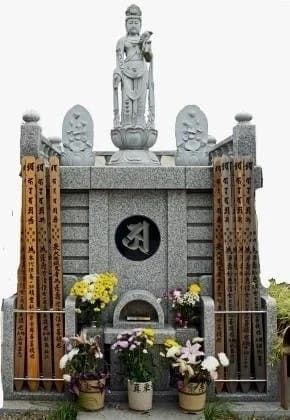 眞乗寺東墓地 永代供養墓