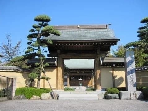 成就院 五智如来永代供養墓