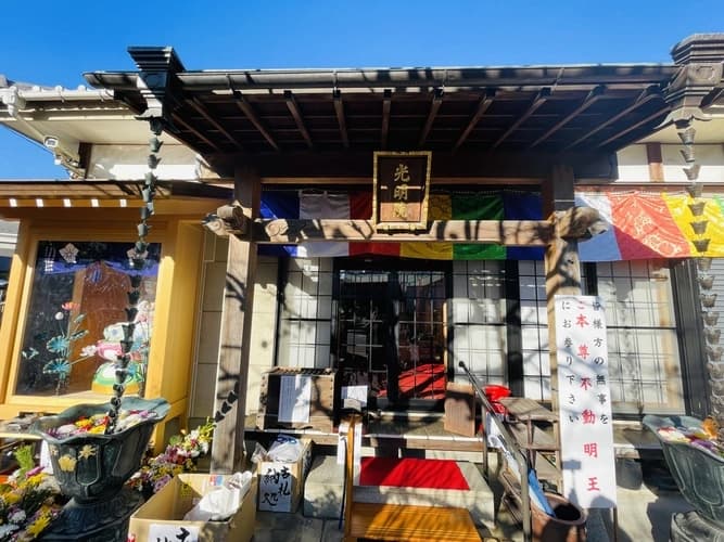光明院 感謝の塔 「感謝の墓」