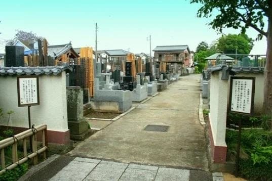 知楽院