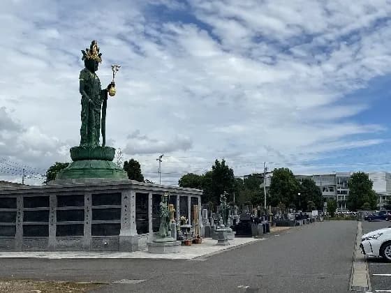 豊四季霊園