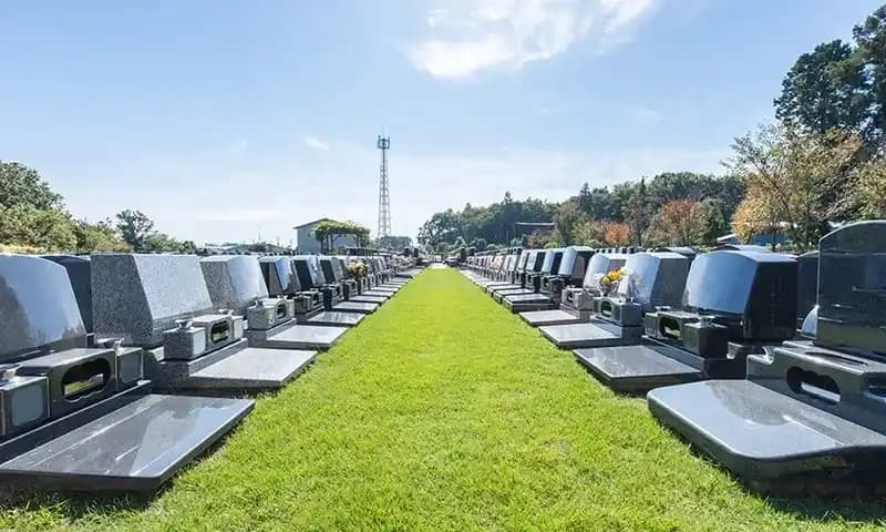 八千代悠久の郷霊園