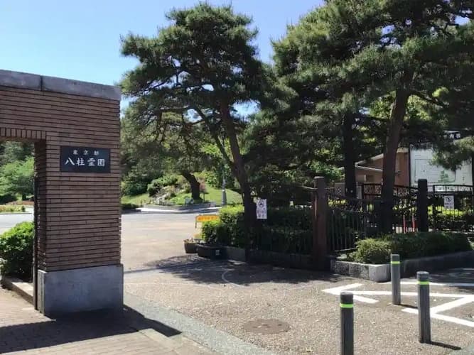 都立 八柱霊園