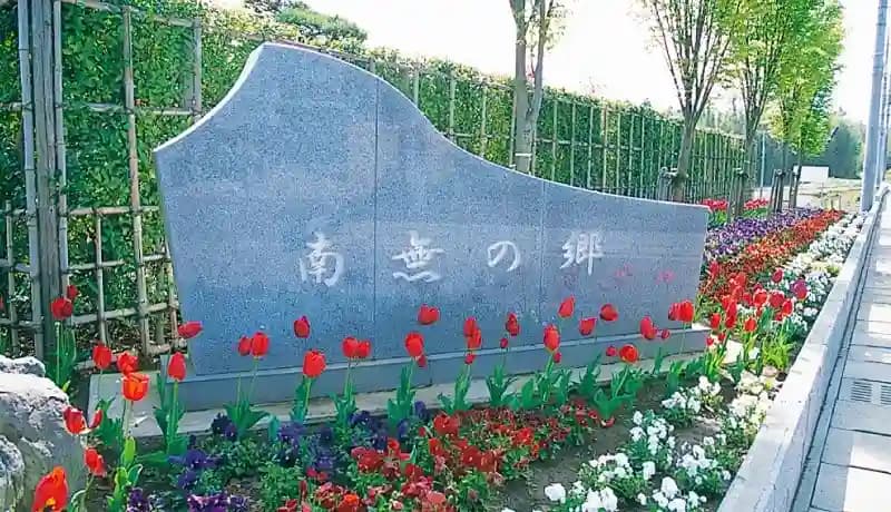 千葉霊園 南無の郷