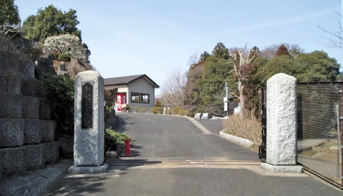 柏ひがし聖地公苑