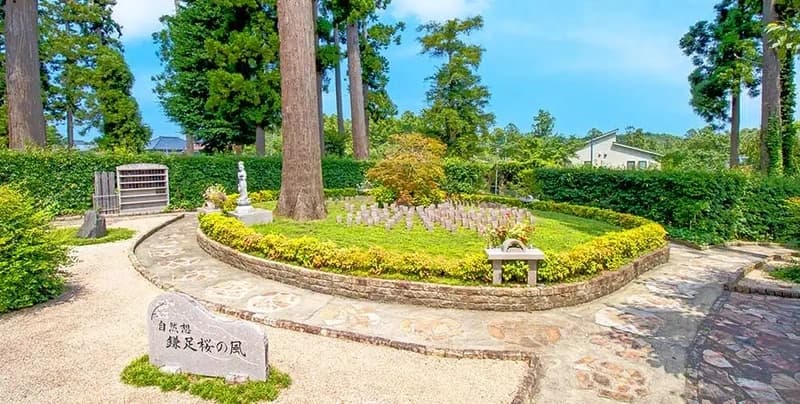 高倉観音・髙藏寺墓苑 永代供養墓・樹木葬