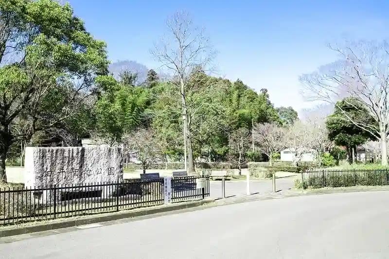 松戸市営 白井聖地公園