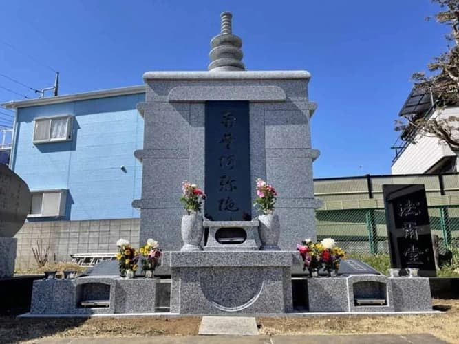 志津霊園 真徳寺