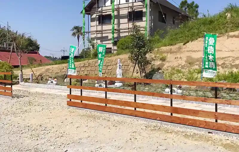 「愛樹木葬」酒々井樹木葬墓地