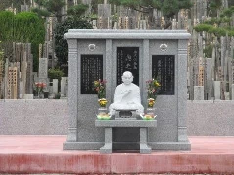 大利根霊園