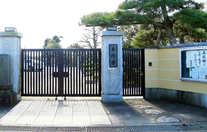 「愛樹木葬」市川大野樹木葬墓地