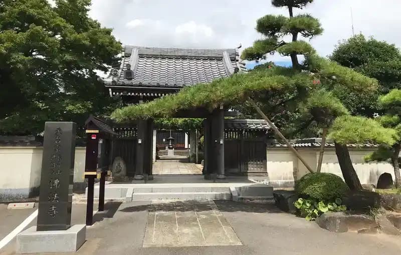 山門