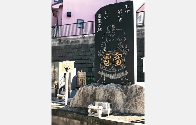 「愛樹木葬」うすい樹木葬墓地