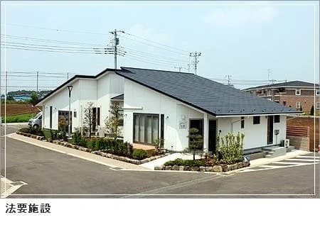 三咲霊園