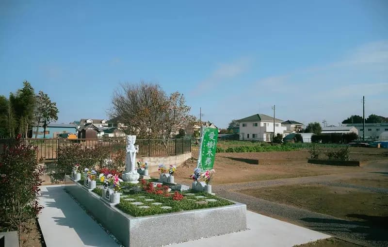 「愛樹木葬」野田葵の郷樹木葬墓地